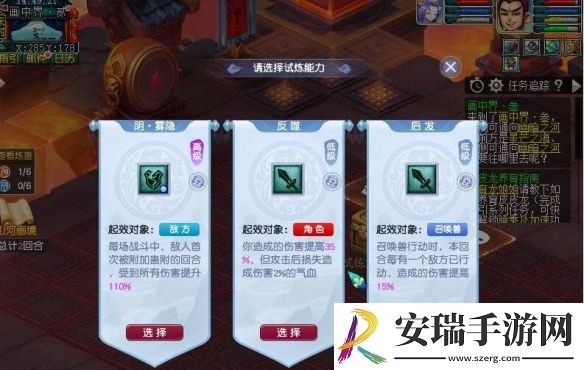 梦幻西游梦幻山河画境巫蛊怎么打