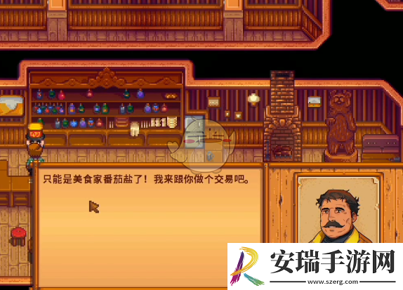 星露谷物语海盗的妻子任务怎么做