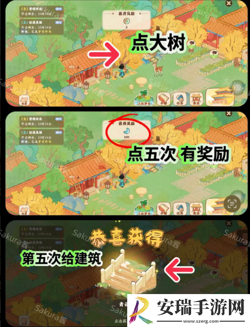 桃源深处有人家画宫拾碎大结局