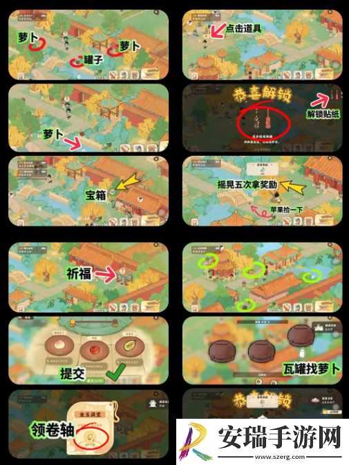 桃源深处有人家画宫拾碎大结局