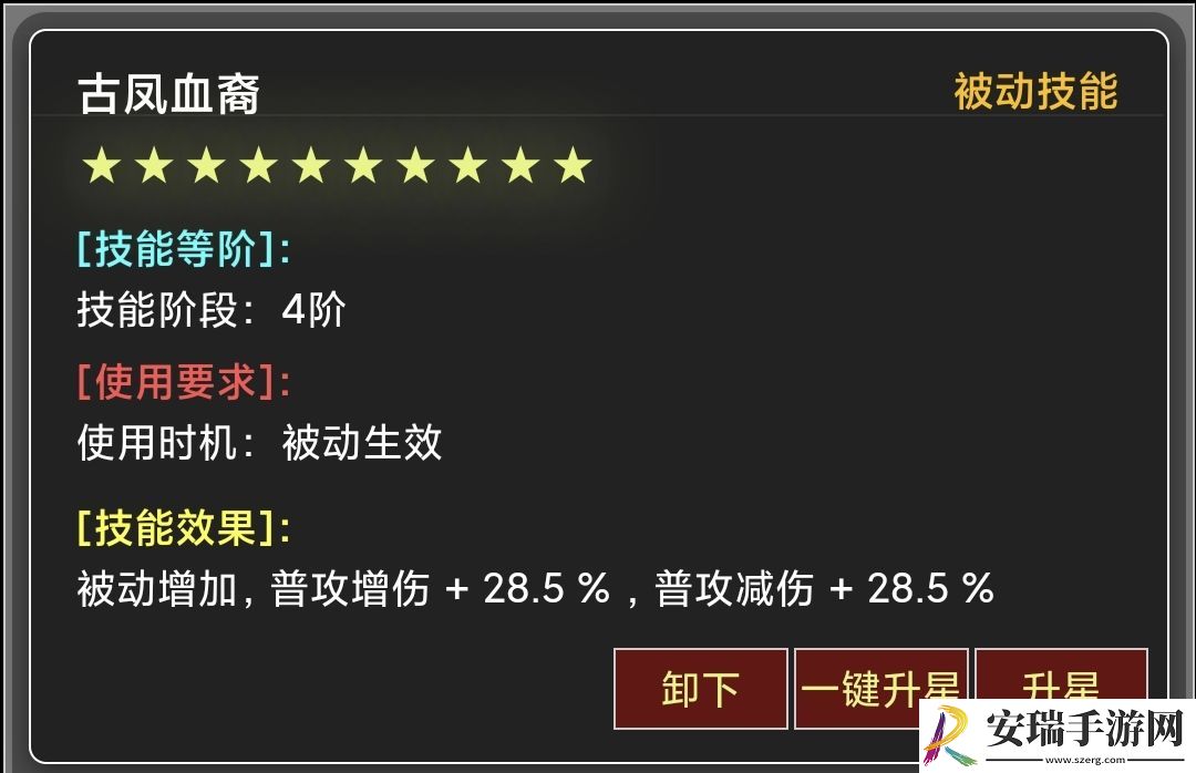蛙爷的进化之路暴击普攻有哪些方面增幅伤害