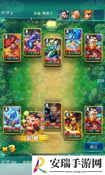 迷你西游第四神通升级全攻略
