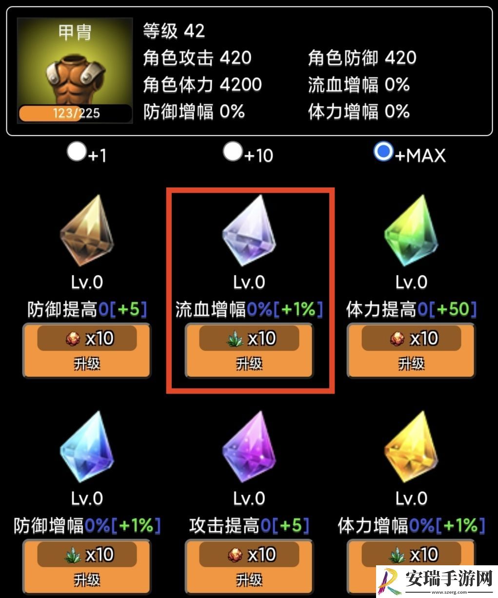 蛙爷的进化之路神魔巨剑怎么加点