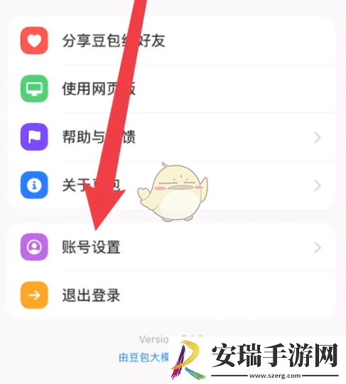 豆包怎么删除账号