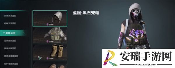七日世界怎么提升寒冷抗性