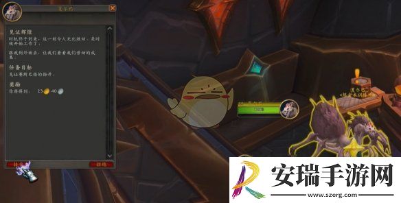 魔兽世界见证辉煌任务怎么做