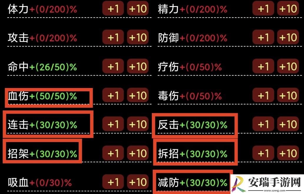 蛙爷的进化之路神魔巨剑怎么加点