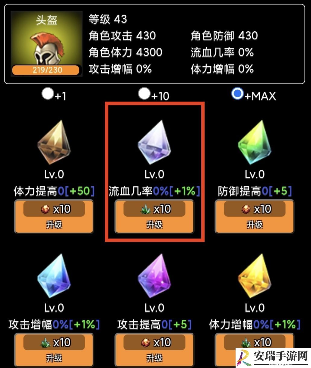 蛙爷的进化之路神魔巨剑怎么加点