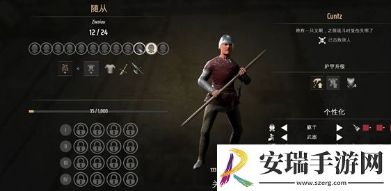 庄园领主最厉害的兵种是什么