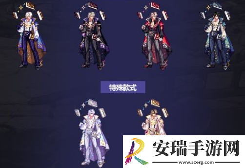 地下城与勇士起源次元星梦外观怎么样