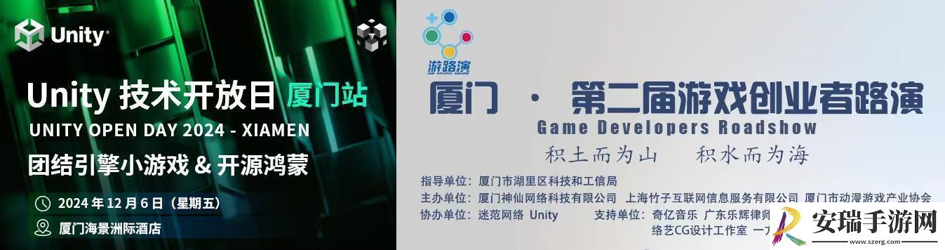 厦门游戏产业璀璨绽放