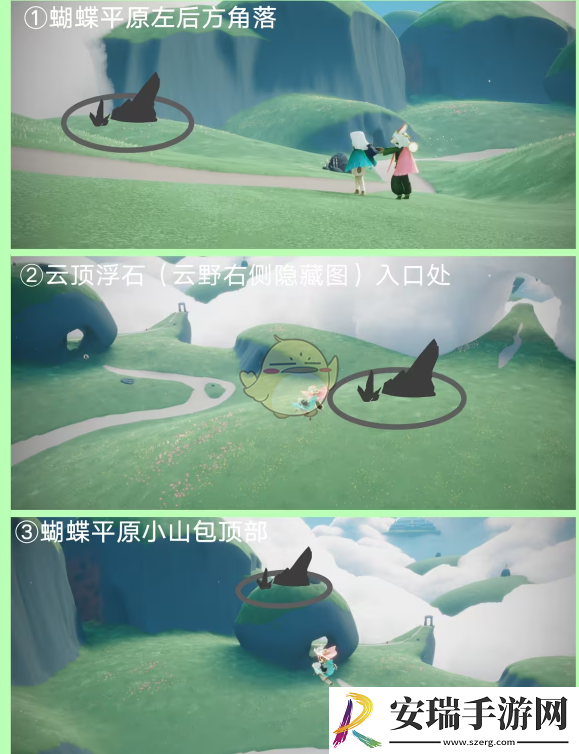 光遇红石头在哪里