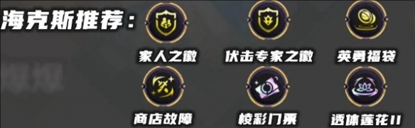 金铲铲之战s13星界韵律爆爆阵容怎么搭配