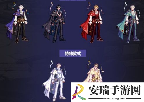地下城与勇士起源次元星梦外观怎么样