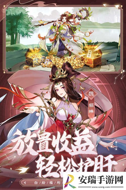 幻想名将录武将排行榜幻想名将录中后期最强武将强度榜