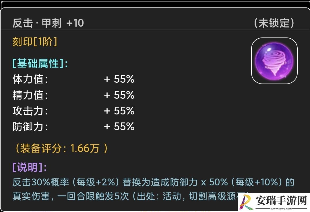 蛙爷的进化之路神魔巨剑怎么加点