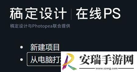 稿定设计app如何取消自动续费