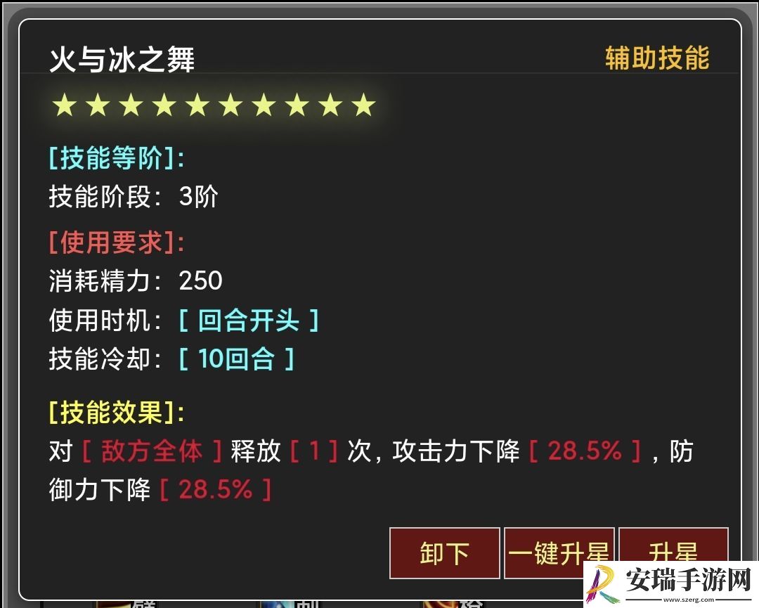 蛙爷的进化之路如何破战神斧戟连击闪避局