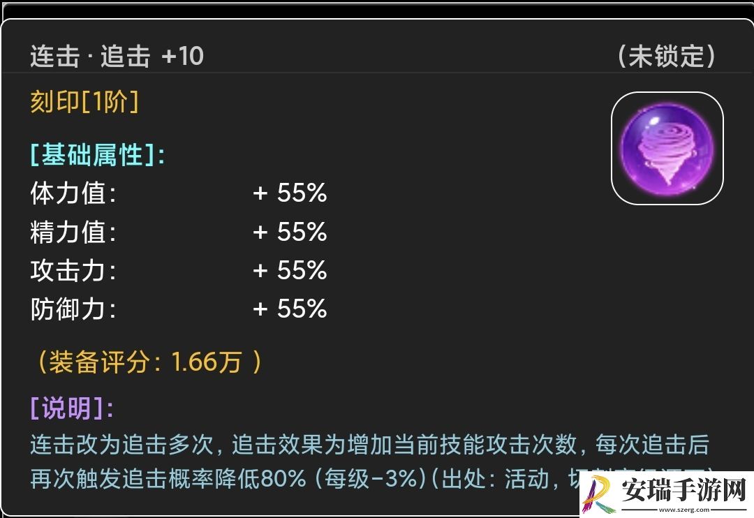 蛙爷的进化之路神魔巨剑怎么加点