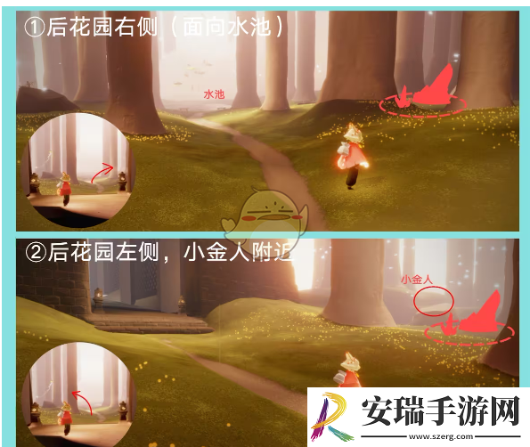 光遇红石头在哪里