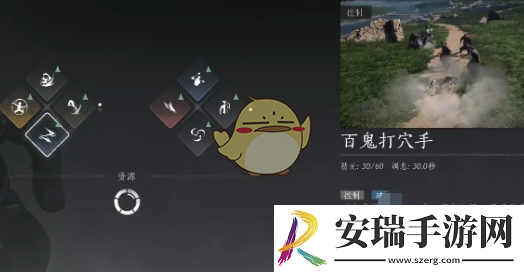 燕云十六声技能怎么获得