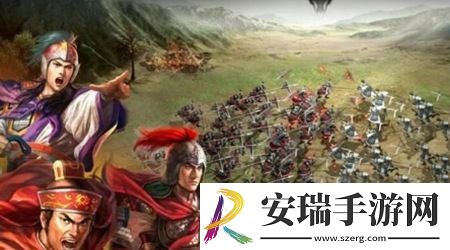 三国志游戏中s4如何进行开荒