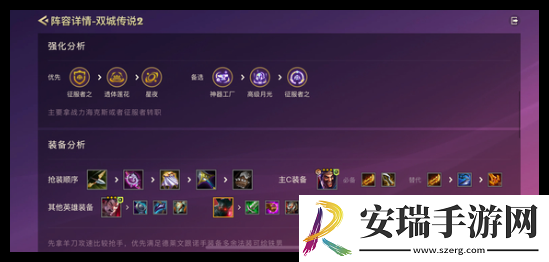 金铲铲之战S13赛季炼丹流怎么玩