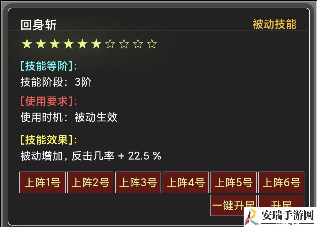 蛙爷的进化之路神魔巨剑怎么加点