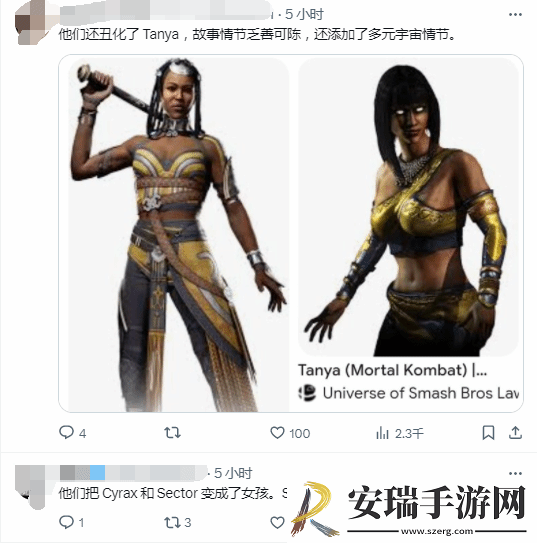 曝真人快打1新DLC被取消