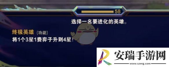 云顶之弈S13德莱文升四星攻略