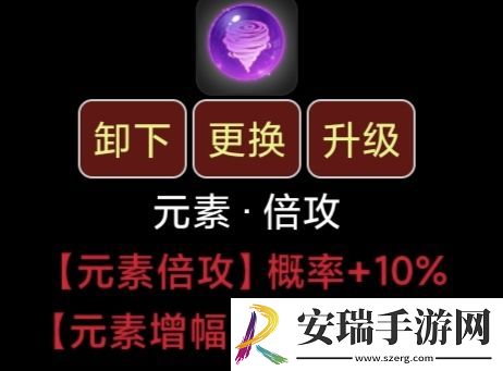 蛙爷的进化之路元素伤害获取及减免来源分析