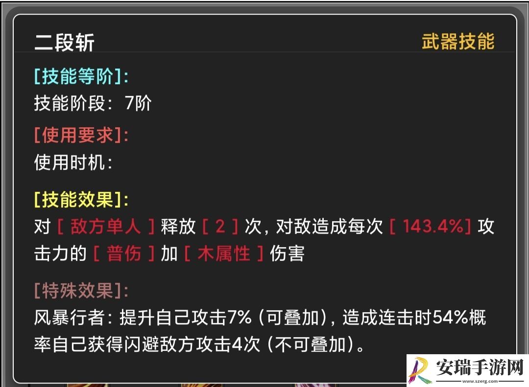 蛙爷的进化之路如何破战神斧戟连击闪避局