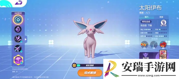 宝可梦大集结开局选哪个宝可梦