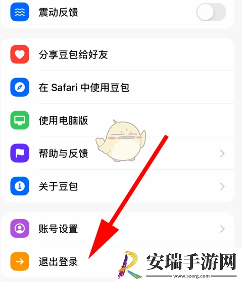 豆包怎么退出账号登录