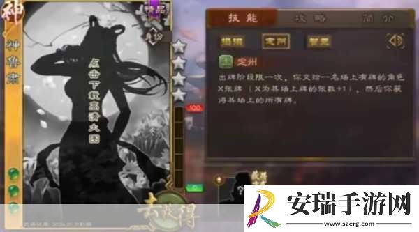 三国杀新神将震撼登场神鲁肃引领AOE式换位潮流！