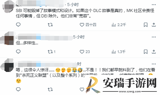 曝真人快打1新DLC被取消