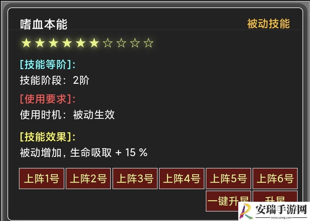 蛙爷的进化之路神魔巨剑怎么加点