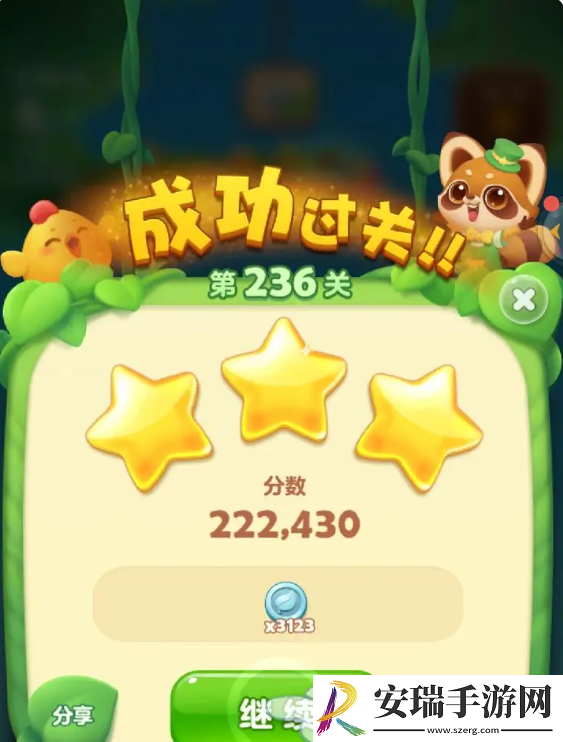 开心消消乐刷银币那关多