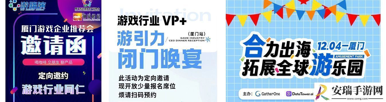 厦门游戏产业璀璨绽放