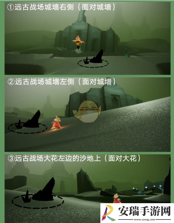 光遇红石头在哪里