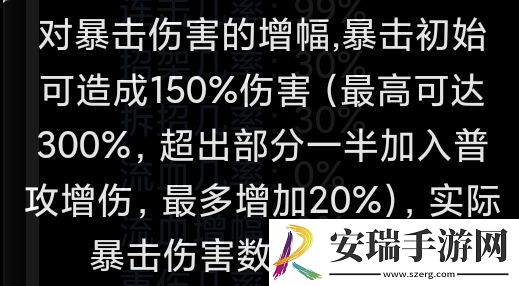 蛙爷的进化之路暴击普攻有哪些方面增幅伤害