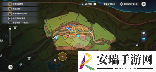 原神火山大王与缝影针书籍在哪