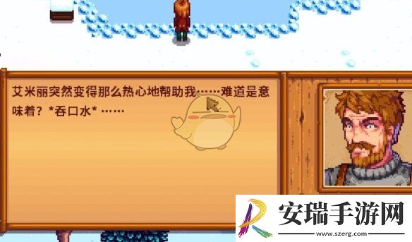 星露谷物语克林特的努力任务怎么做