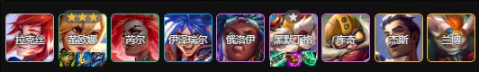 金铲铲之战s13星界韵律日女阵容怎么搭配