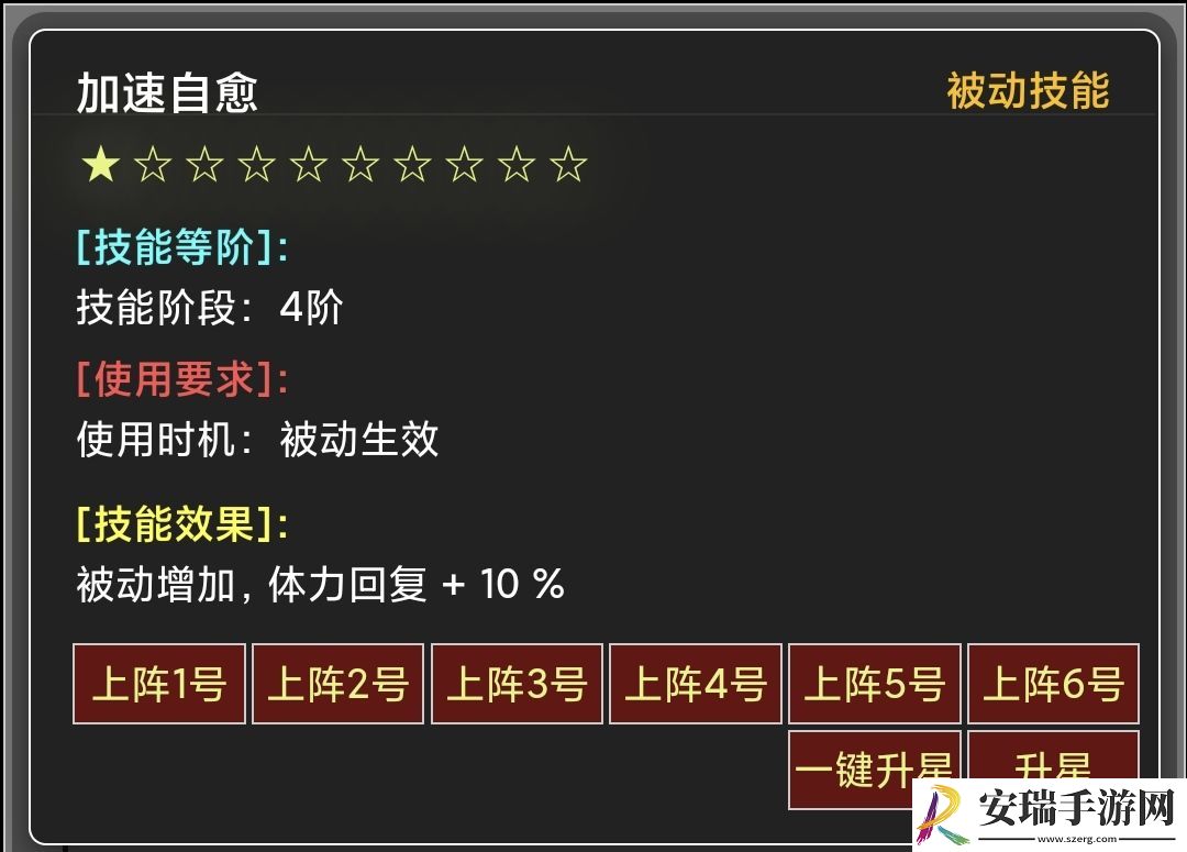 蛙爷的进化之路神魔巨剑怎么加点