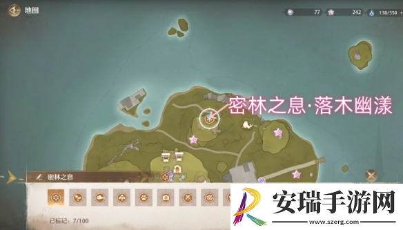 无限暖暖密林之息怎么获取