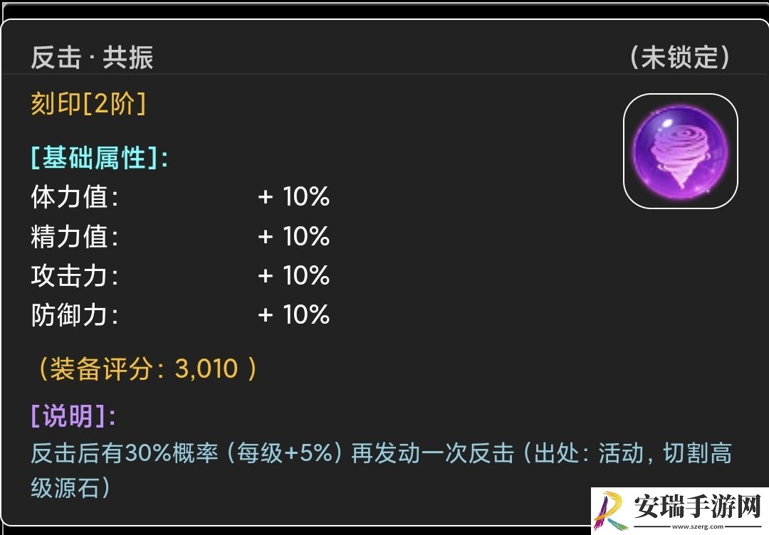 蛙爷的进化之路神魔巨剑怎么加点