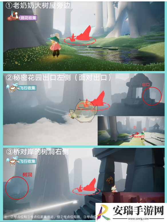 光遇红石头在哪里