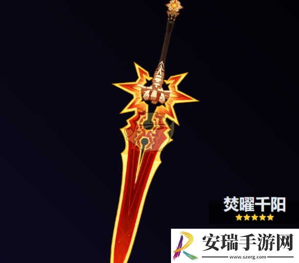 原神焚曜千阳突破材料是什么