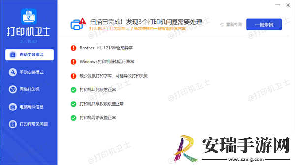 打印机怎么装纸